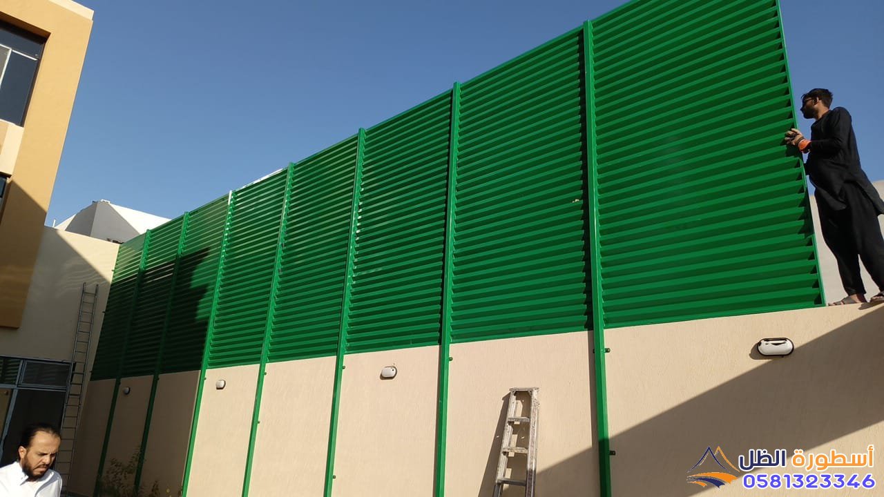 افضل شركة لتركيب السواتر في مكة بسعر مناسب 0581323346